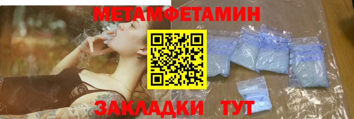 Amphetamine 98% Дербент