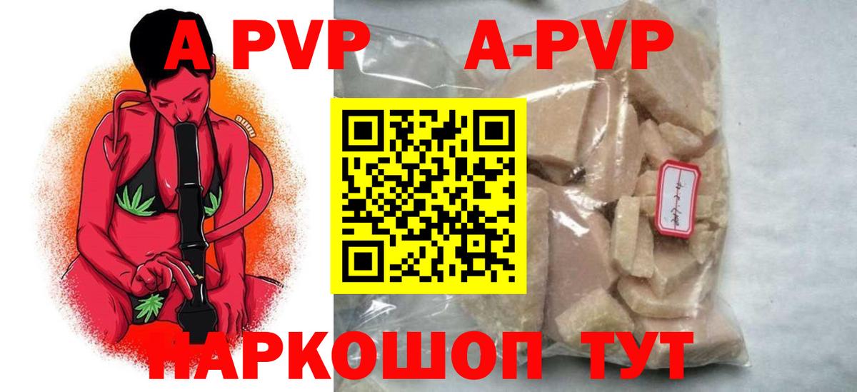А ПВП мука Дербент