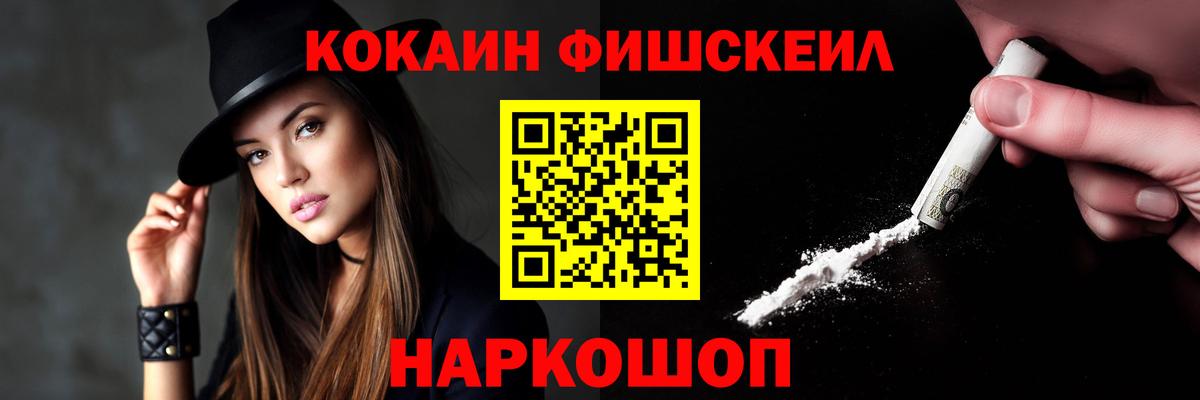 Cocaine 98% Дербент