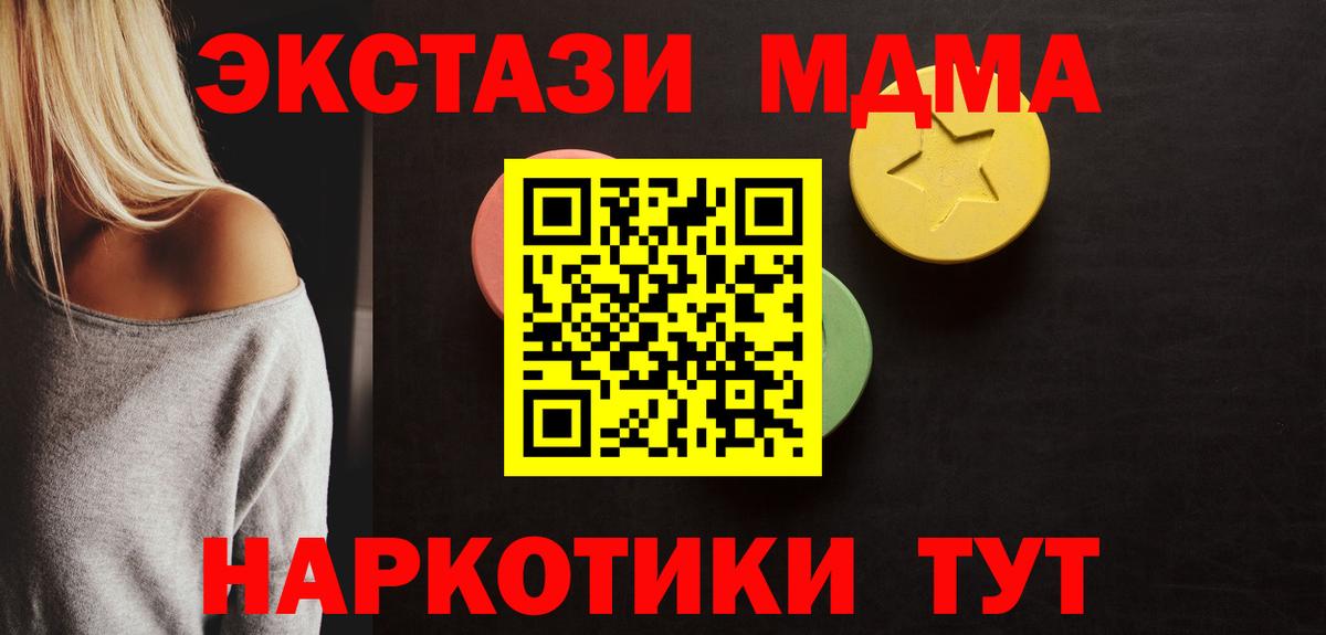 Ecstasy Cube Дербент