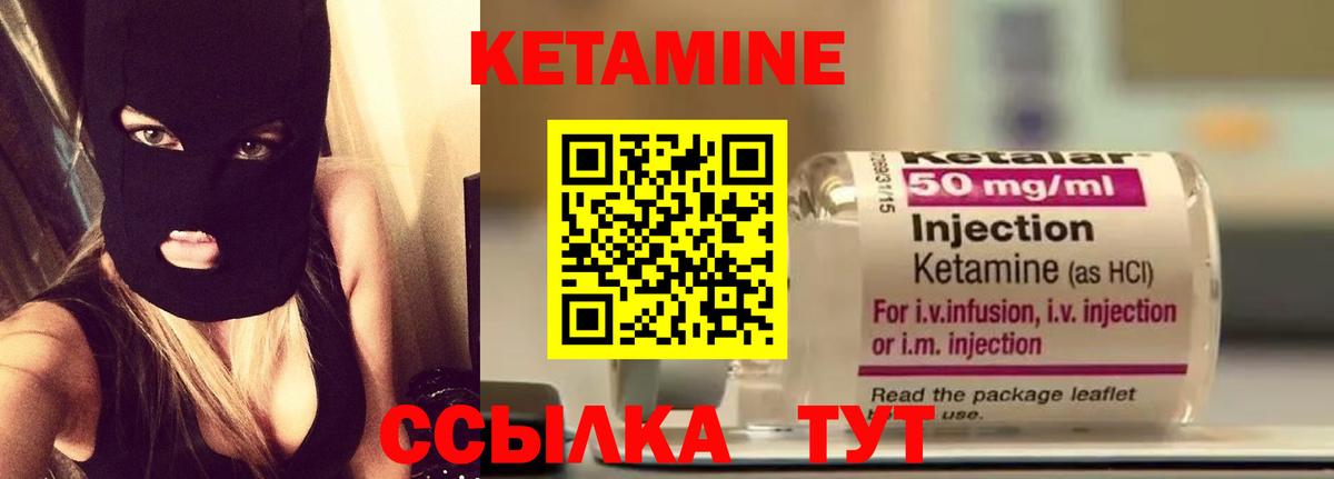 Дербент  hydra зеркало  Вход с VPN  Кетамин VHQ 