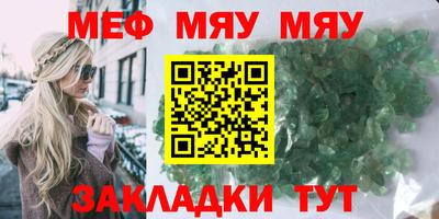 каннабис Мариинск