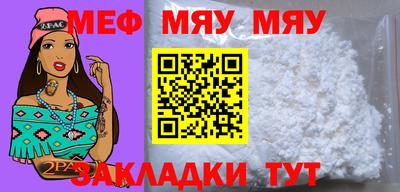 каннабис Мариинск