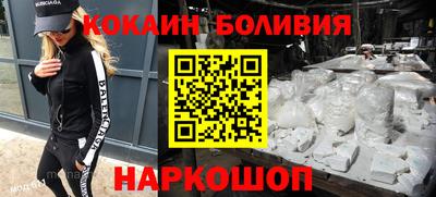 каннабис Мариинск