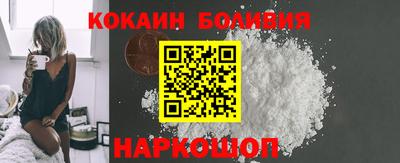 гидра Малоярославец