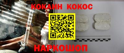 гидра Малоярославец