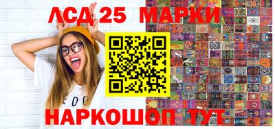 каннабис Мариинск