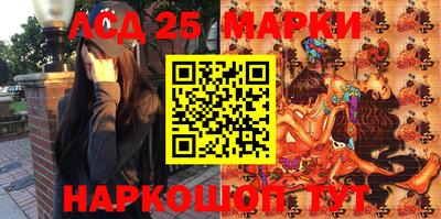 гидра Малоярославец