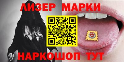 гидра Малоярославец