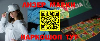 гидра Малоярославец