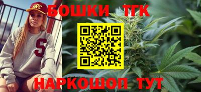 гидра Малоярославец