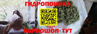 каннабис Мариинск