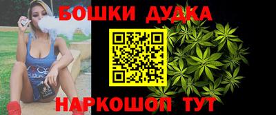 гидра Малоярославец