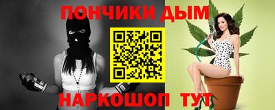 каннабис Мариинск