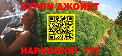 каннабис Мариинск