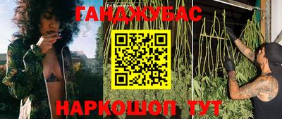 дурь Ливны