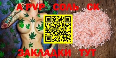 каннабис Мариинск