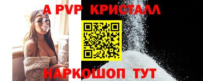 дурь Ливны