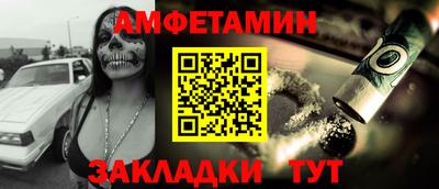 гидра Малоярославец