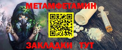 каннабис Мариинск
