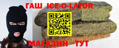 гидра Малоярославец