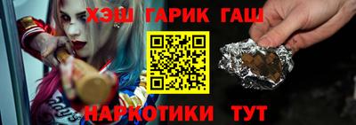 каннабис Мариинск