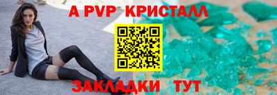 каннабис Мариинск