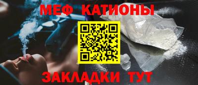каннабис Мариинск