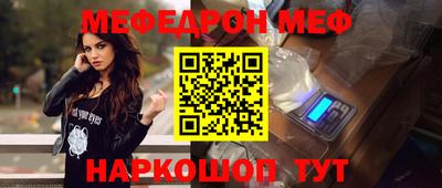 гидра Малоярославец