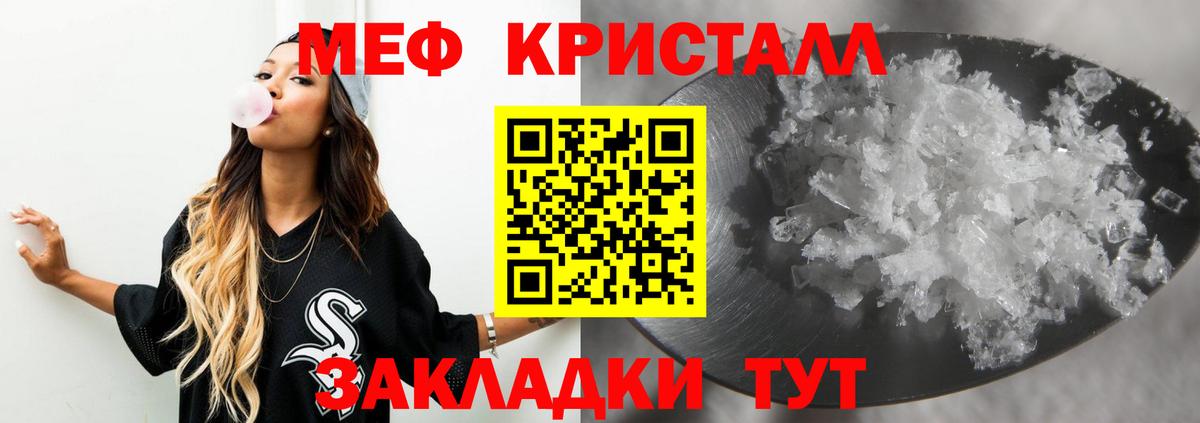 МЯУ-МЯУ  МЯУ-МЯУ  купить   Дербент  Мефедрон мука  Вход с VPN 