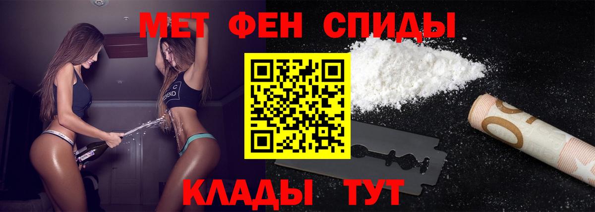 Первитин пудра Дербент