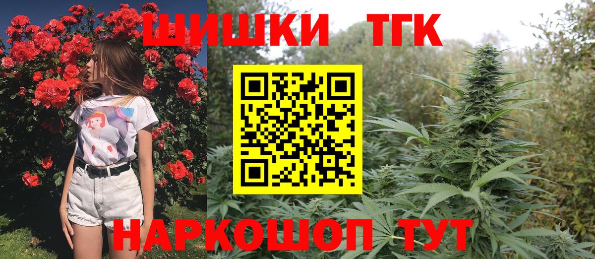 МАРИХУАНА VHQ  Канабис марихуана  Вход с VPN  МАРИХУАНА AK-47  Бошки марихуана MAZAR  Дербент 